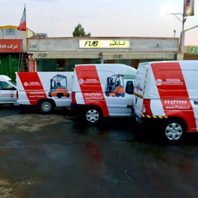 خدمات پس از فروش